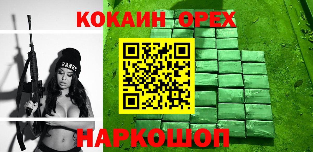 Сальск  Cocaine FishScale  COCAIN 98%  Вход с VPN 
