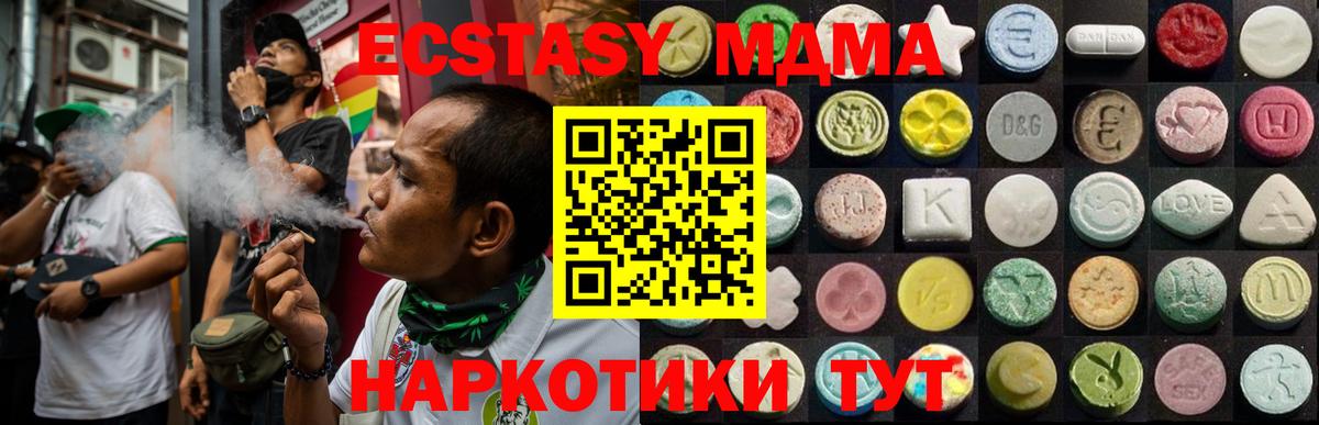 Сальск  МЕГА рабочий сайт  Вход с VPN  закладки  Экстази DUBAI  ЭКСТАЗИ 