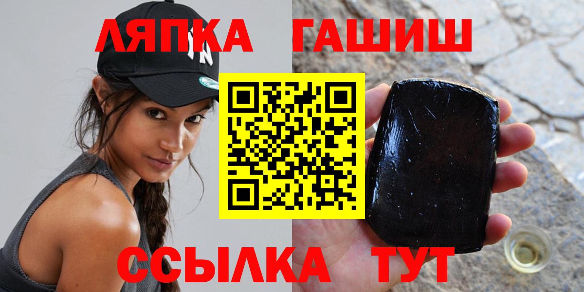 Сальск  Гашиш  ГАШИШ 40% ТГК  Вход с VPN  ГАШ гарик 