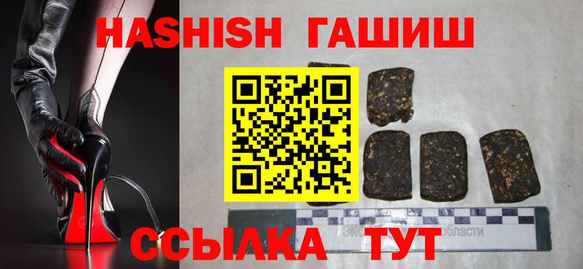 ГАШ Premium Сальск