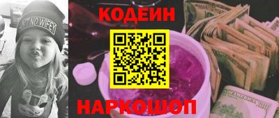 ГАЛЛЮЦИНОГЕННЫЕ ГРИБЫ Будённовск