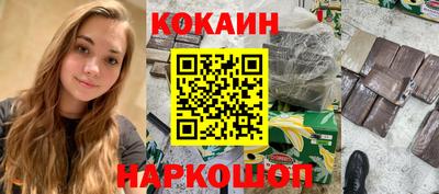 гашишное масло Бузулук