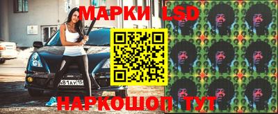 ГАЛЛЮЦИНОГЕННЫЕ ГРИБЫ Будённовск