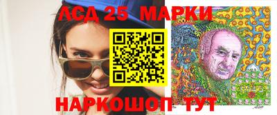 ГАЛЛЮЦИНОГЕННЫЕ ГРИБЫ Бугуруслан