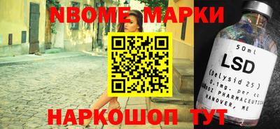 ГАЛЛЮЦИНОГЕННЫЕ ГРИБЫ Будённовск