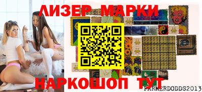 гашишное масло Бузулук