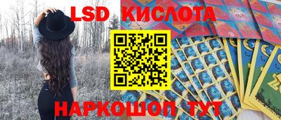 ГАЛЛЮЦИНОГЕННЫЕ ГРИБЫ Будённовск
