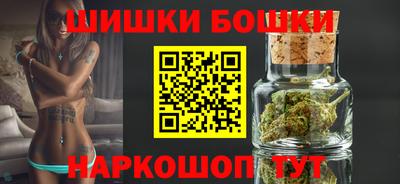 гашишное масло Бузулук