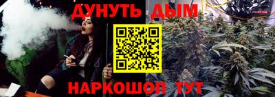 ГАЛЛЮЦИНОГЕННЫЕ ГРИБЫ Будённовск