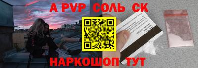 гашишное масло Бузулук