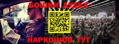ГАЛЛЮЦИНОГЕННЫЕ ГРИБЫ Бугуруслан
