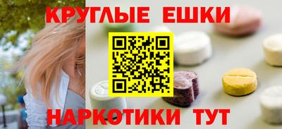 ГАЛЛЮЦИНОГЕННЫЕ ГРИБЫ Бугуруслан