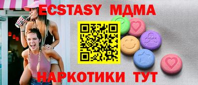 ГАЛЛЮЦИНОГЕННЫЕ ГРИБЫ Бугуруслан