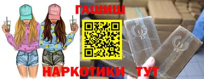 гашишное масло Бузулук