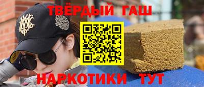 ГАЛЛЮЦИНОГЕННЫЕ ГРИБЫ Будённовск