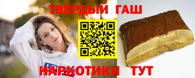 гашишное масло Бузулук