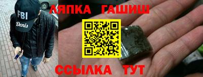 ГАЛЛЮЦИНОГЕННЫЕ ГРИБЫ Будённовск