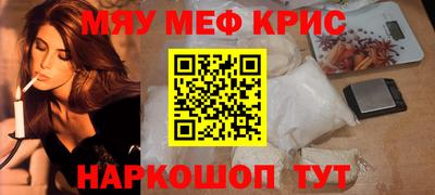ГАЛЛЮЦИНОГЕННЫЕ ГРИБЫ Бугуруслан