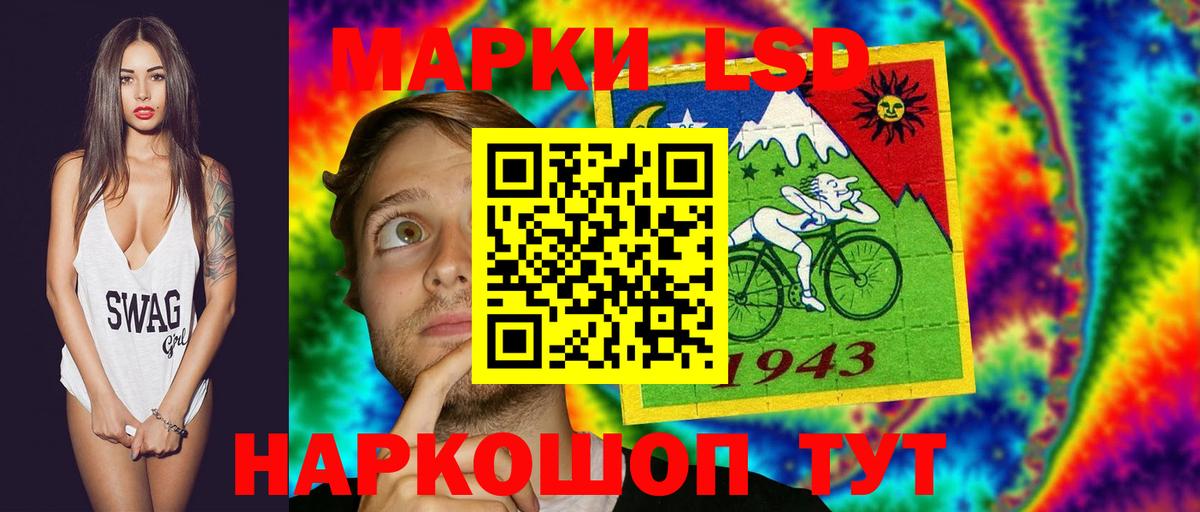 LSD-25 экстази ecstasy Сальск