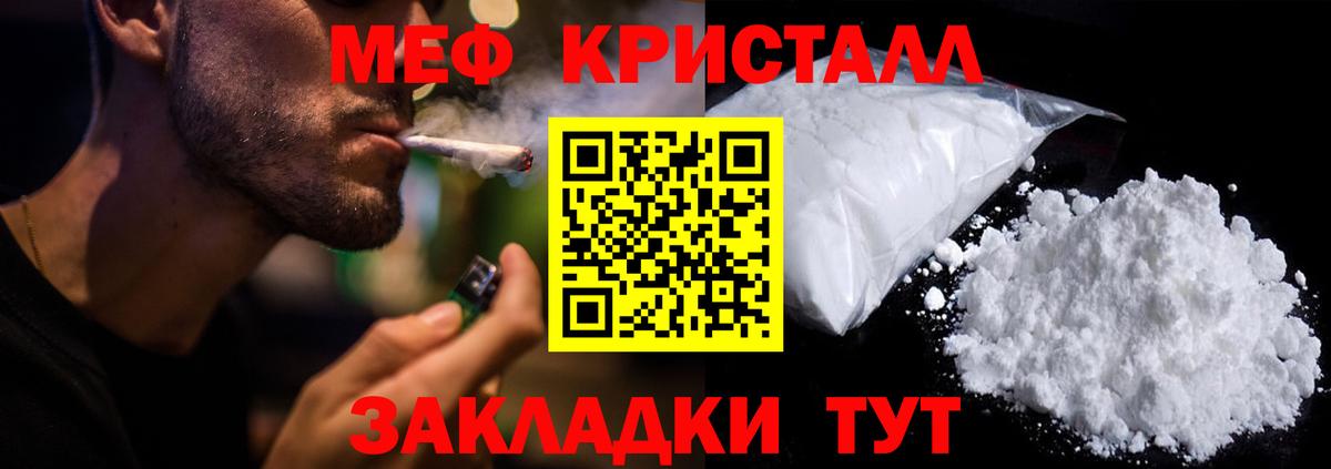 Меф VHQ  МЕФ  Сальск  МЯУ-МЯУ мяу мяу  Вход с VPN 