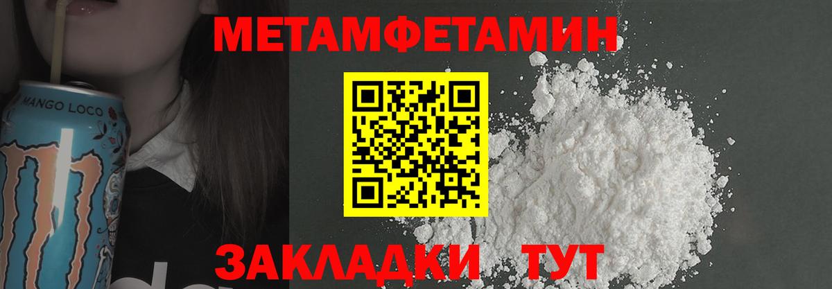 Метамфетамин Декстрометамфетамин 99.9% Сальск