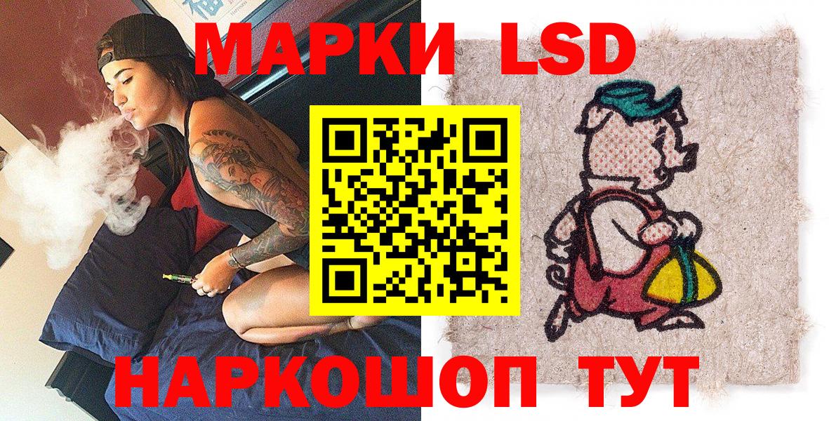 Марки N-bome 1,5мг Сальск