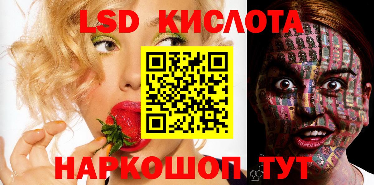 Сальск  Наркотические марки 1,5мг  Вход с VPN 