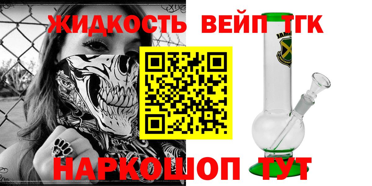 ТГК THC oil  купить наркотики сайты  Сальск  Вход с VPN 